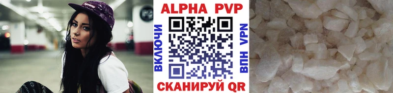 A PVP кристаллы купить наркотики сайты Усть-Илимск