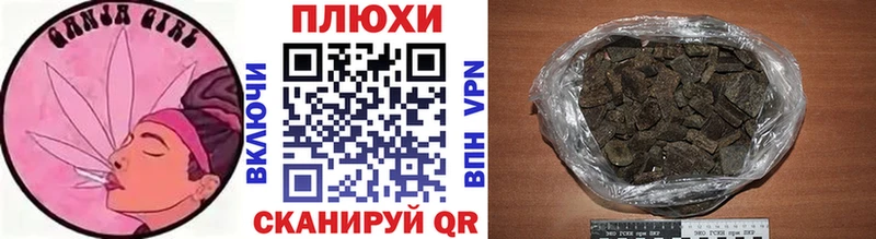 ГАШИШ Cannabis  закладки  Усть-Илимск 