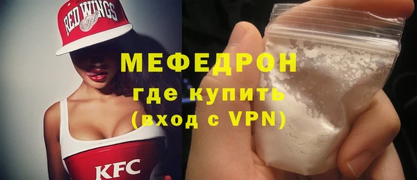 мефедрон мука Алексеевка