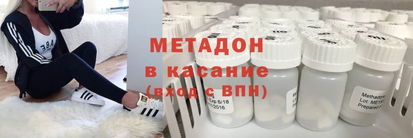 меф VHQ Армянск