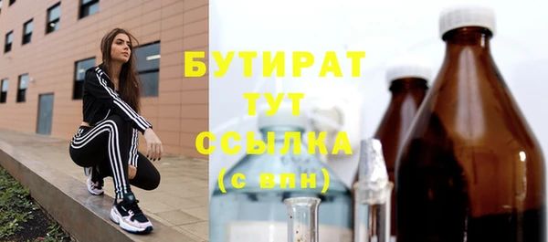 герыч Аркадак