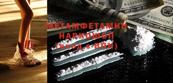меф VHQ Армянск