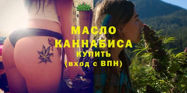мефедрон мука Алексеевка