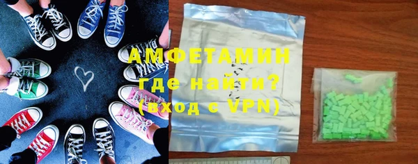 мефедрон мука Алексеевка