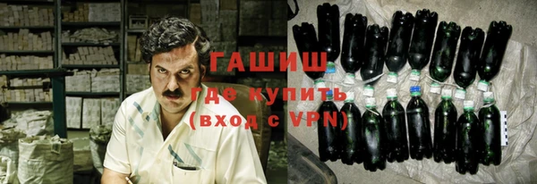 меф VHQ Армянск