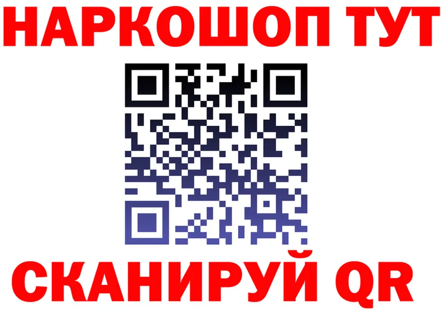 Бутират BDO вход площадка гидра Усть-Илимск