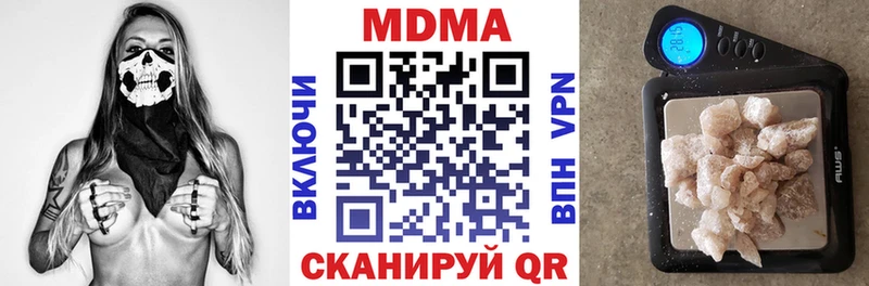 MDMA Molly  кракен ССЫЛКА  Усть-Илимск 