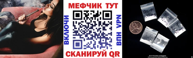 МЕФ 4 MMC  наркотики  Усть-Илимск 