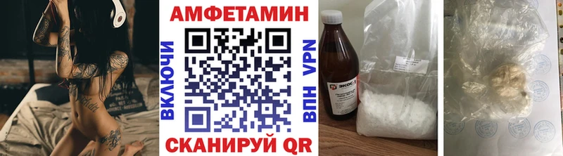 Метамфетамин пудра  купить   Усть-Илимск 