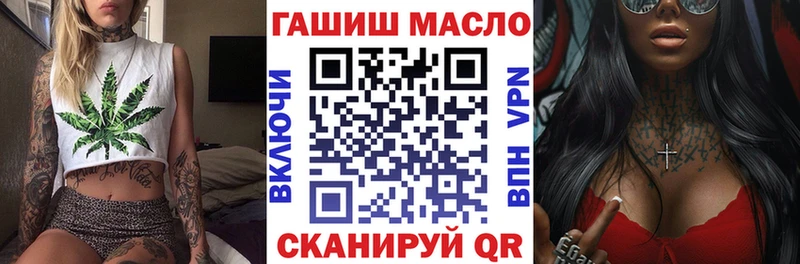Дистиллят ТГК жижа где можно купить наркотик Усть-Илимск