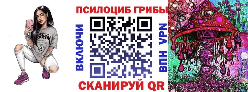 hydra ONION  Усть-Илимск  Галлюциногенные грибы мицелий 
