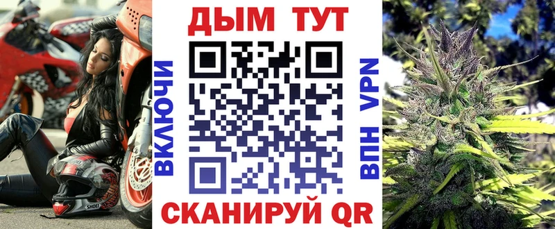 Марихуана AK-47  Усть-Илимск 